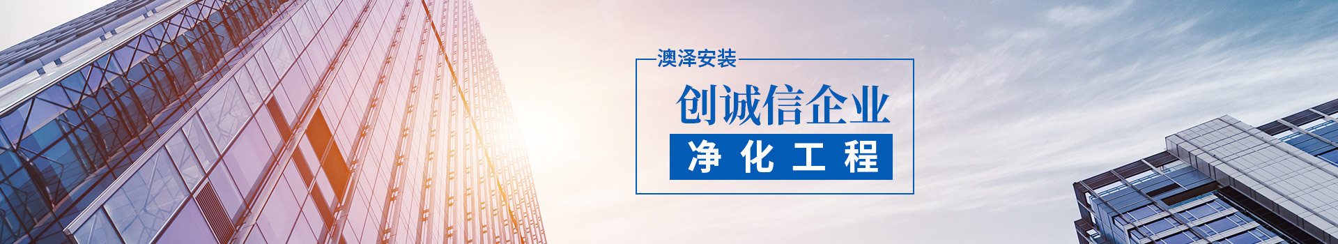 山東冰菏工程技術有限公司